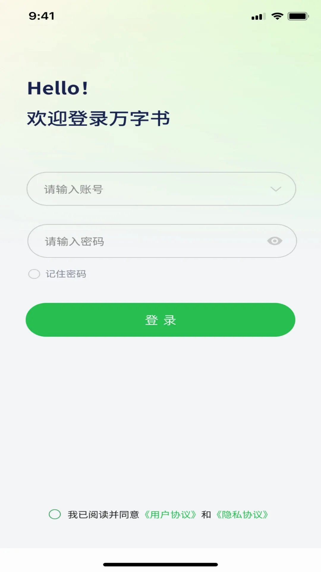 ������2026�ٷ����°汾v2.3.0 �ֻ���
