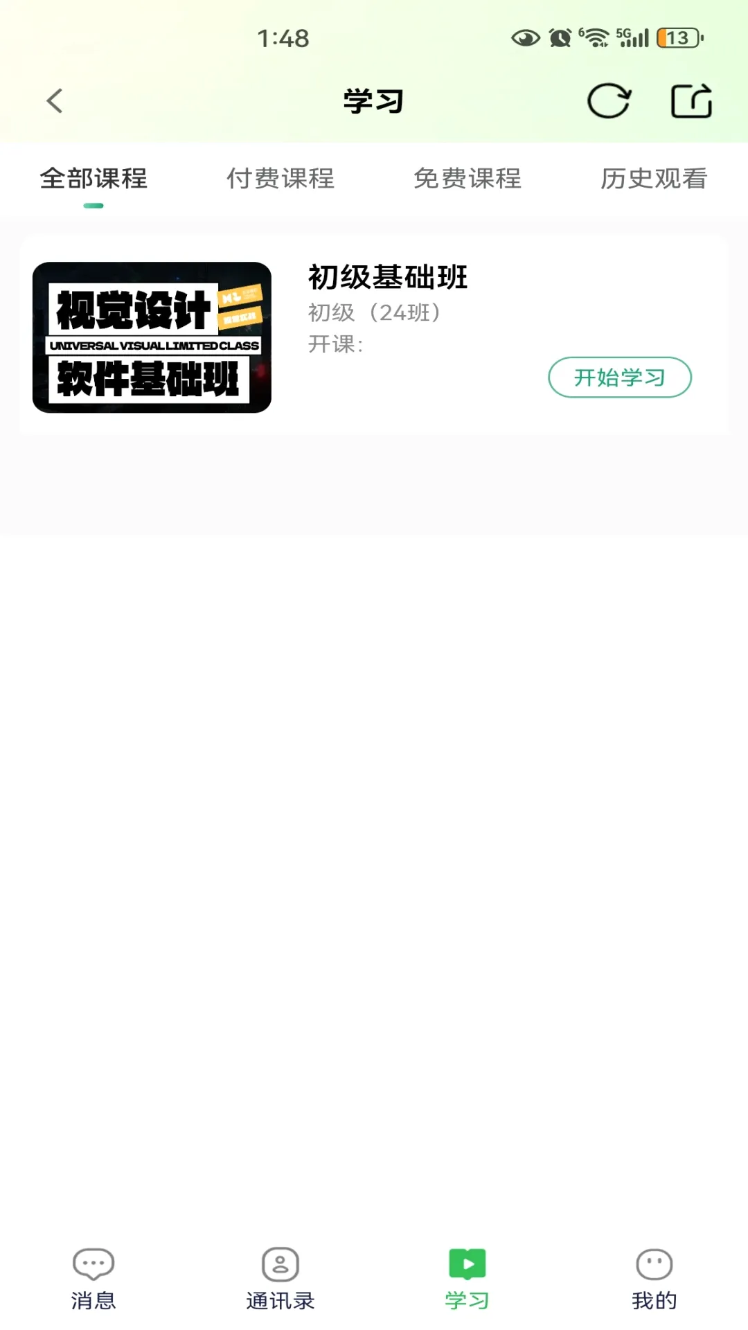 ������2026�ٷ����°汾v2.3.0 �ֻ���