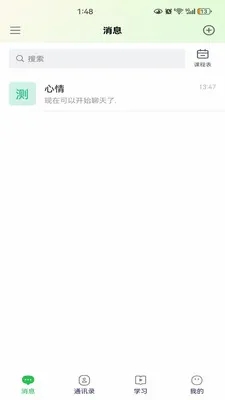 万字书2026官方最新版本 万字书2026官方最新版本