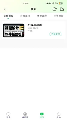 万字书2026官方最新版本 万字书2026官方最新版本