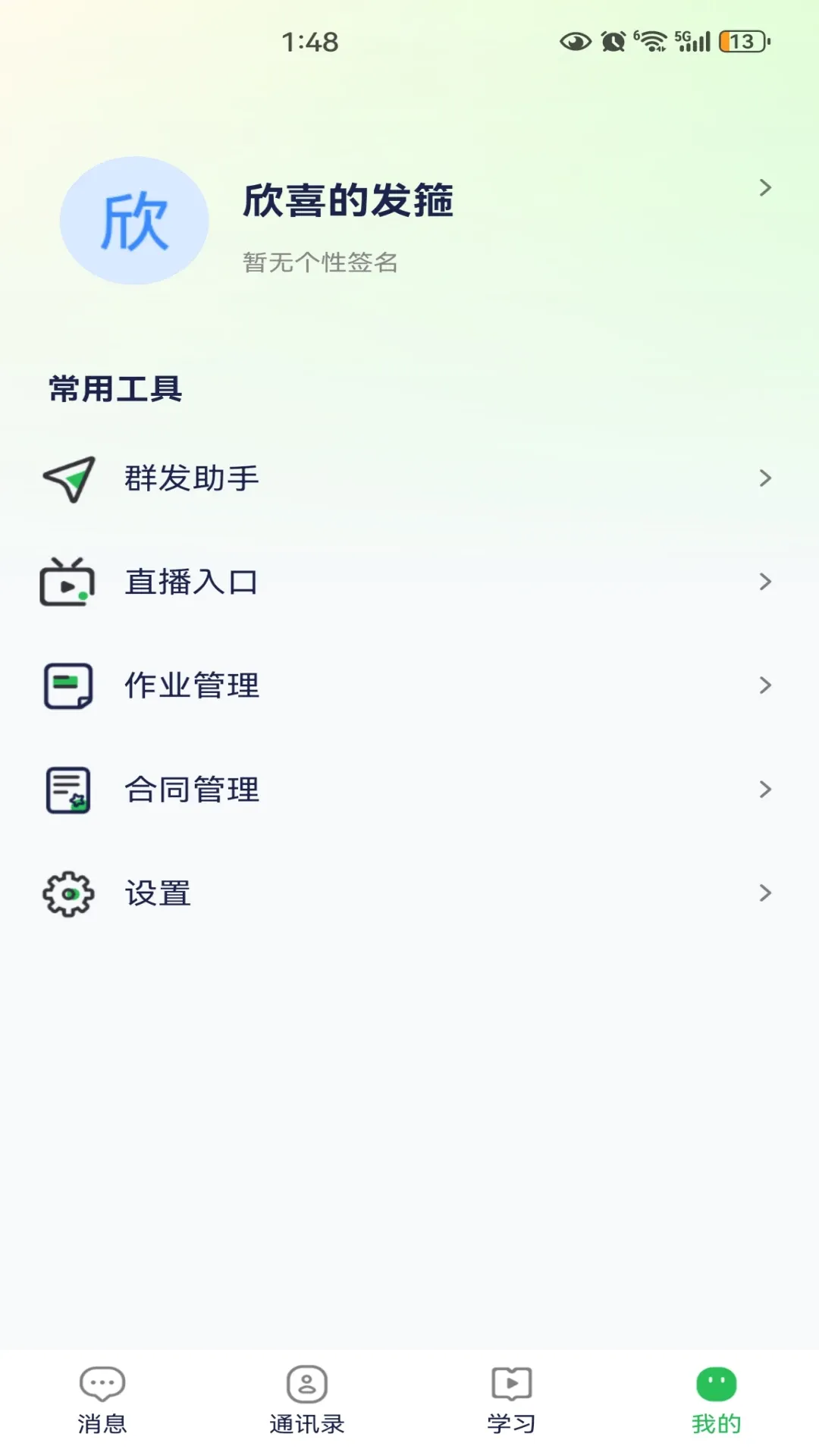 ������2026�ٷ����°汾v2.3.0 �ֻ���