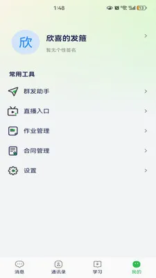 万字书2026官方最新版本 万字书2026官方最新版本