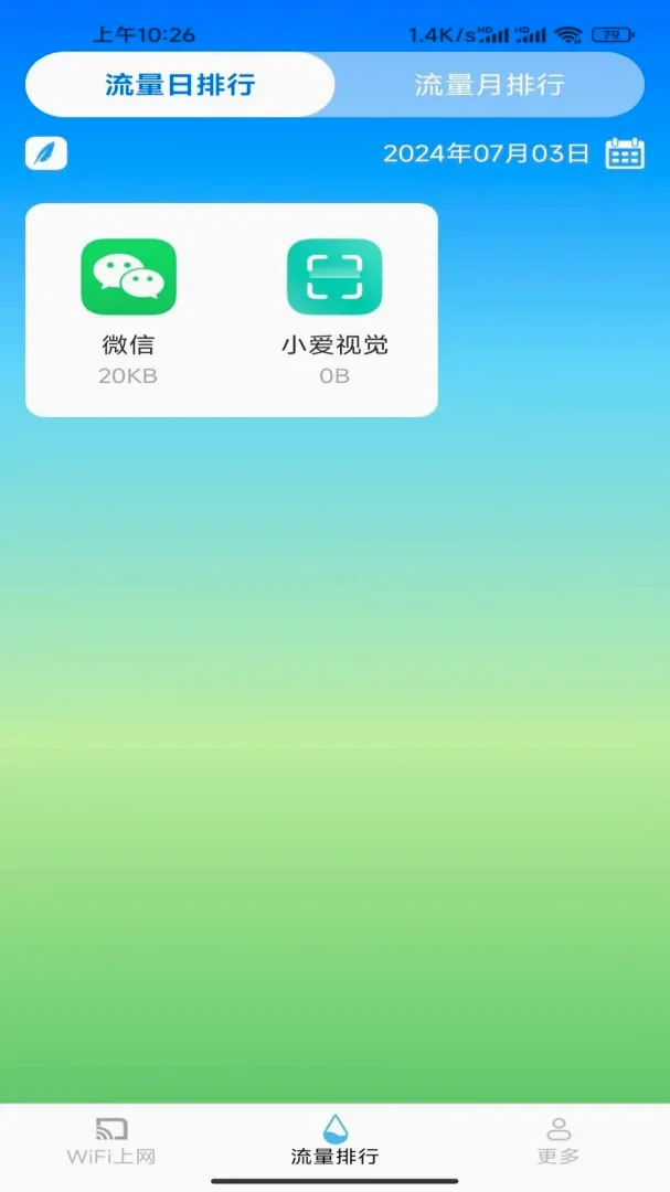 ����WiFiԿ��v3.3.9.2 ��׿��