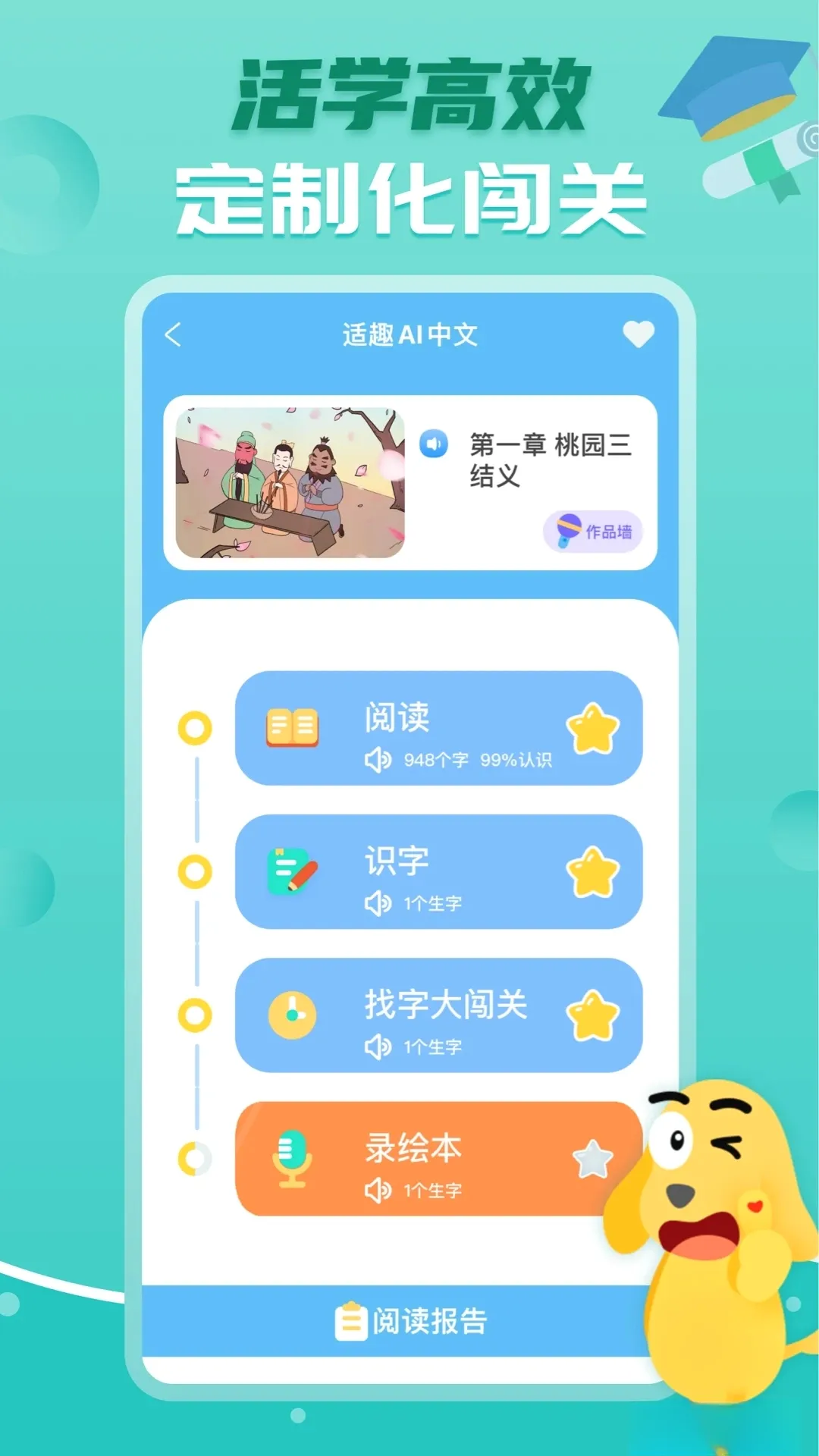�ﲩʿAI����v4.0.1 ��׿��