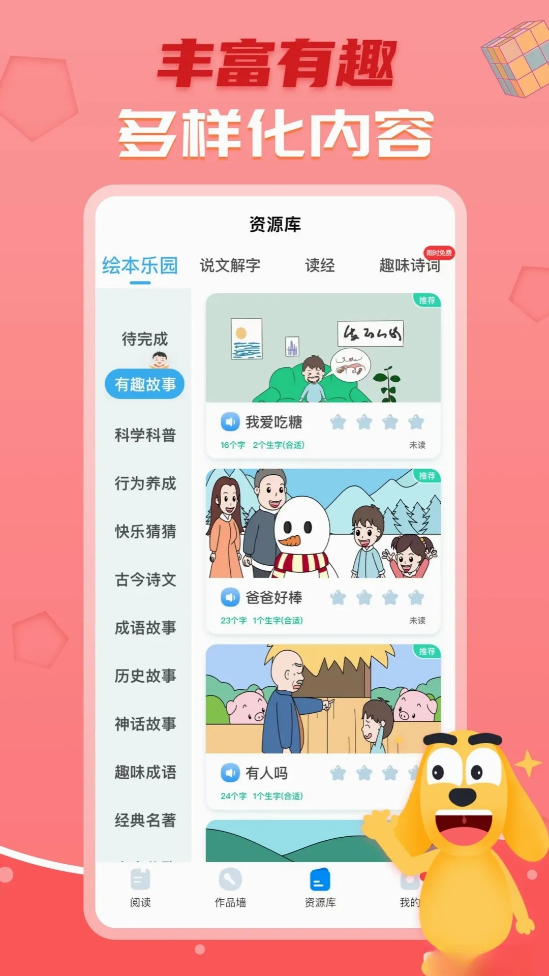 �ﲩʿAI����v4.0.1 ��׿��