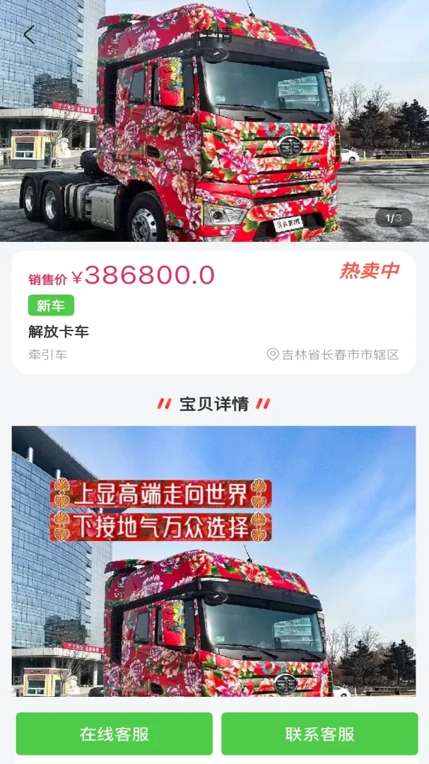 ��ǰ������2026�ٷ����°汾v1.9.0 �ֻ���