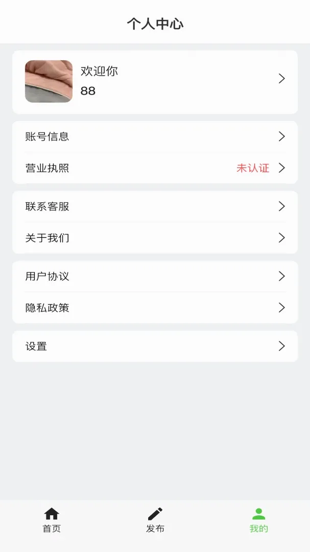 ��ǰ������2026�ٷ����°汾v1.9.0 �ֻ���