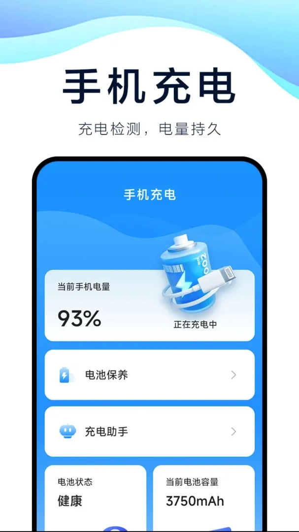 �ٳ侫��v1.7.2.6 ��׿��