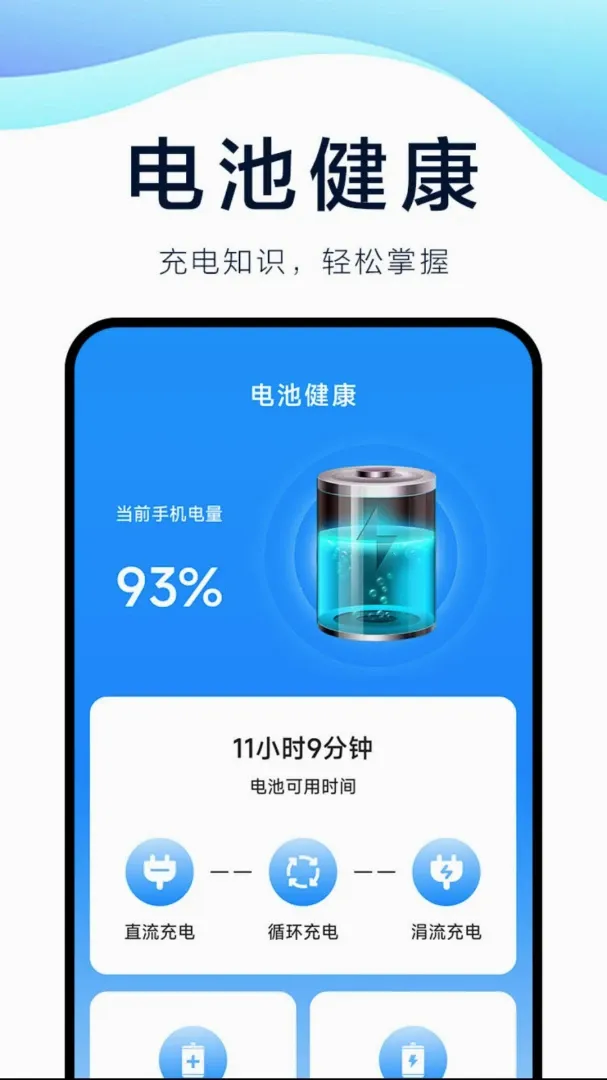 �ٳ侫��v1.7.2.6 ��׿��