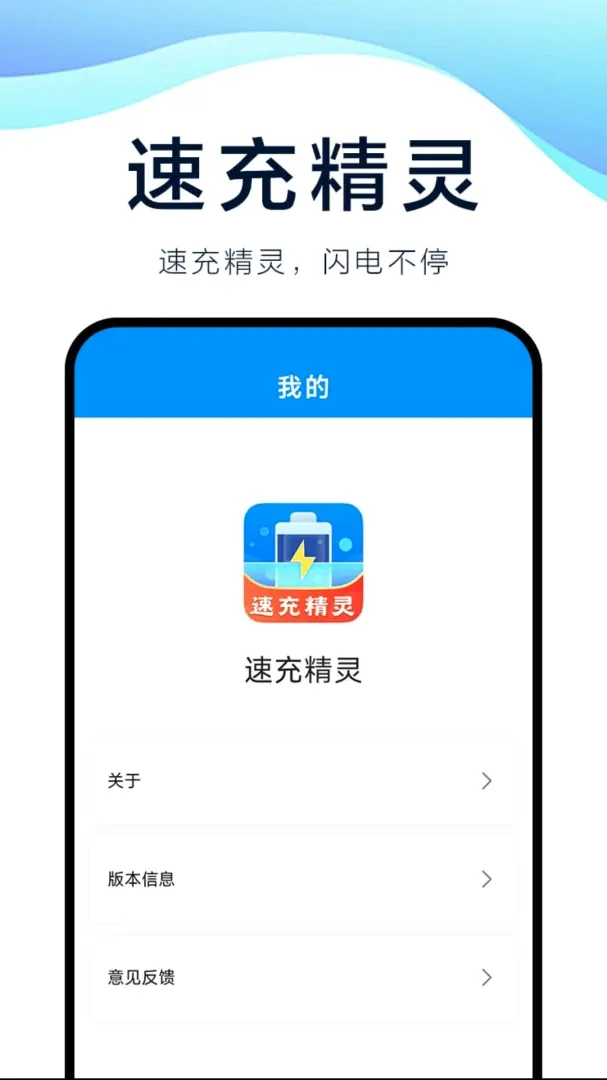 �ٳ侫��v1.7.2.6 ��׿��