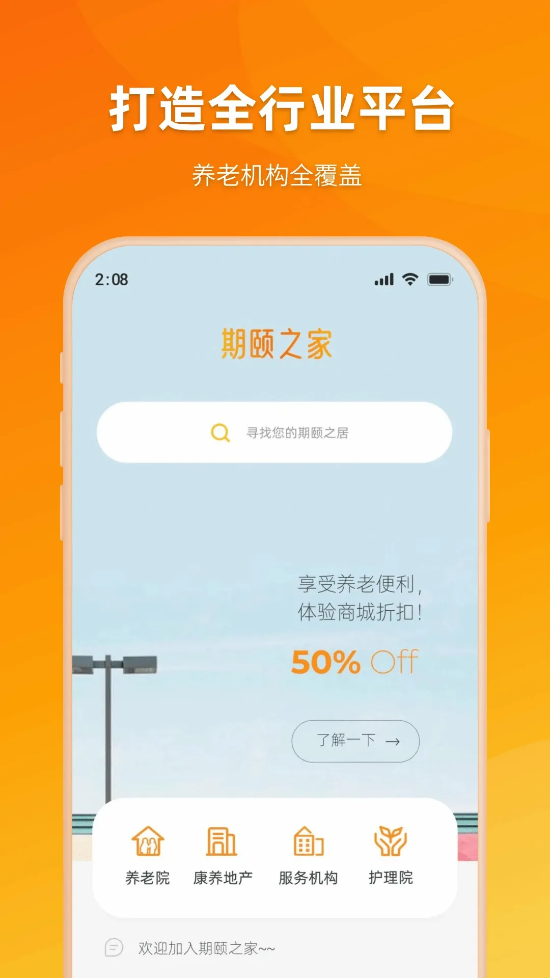 ����֮�������ֻ���v1.4.10 �ֻ���