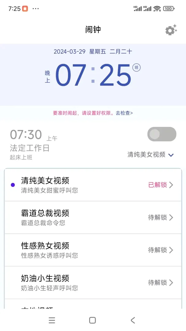 AI ��Ƶ��������v1.4.8 ��׿��
