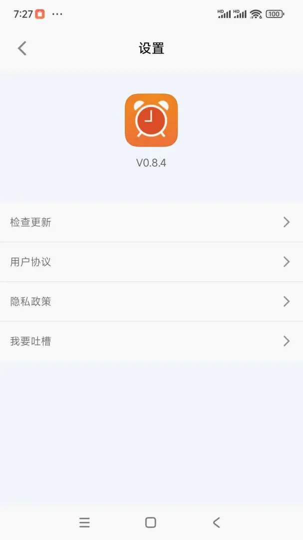 AI ��Ƶ��������v1.4.8 ��׿��