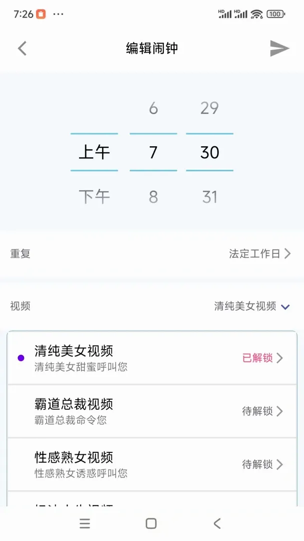 AI ��Ƶ��������v1.4.8 ��׿��