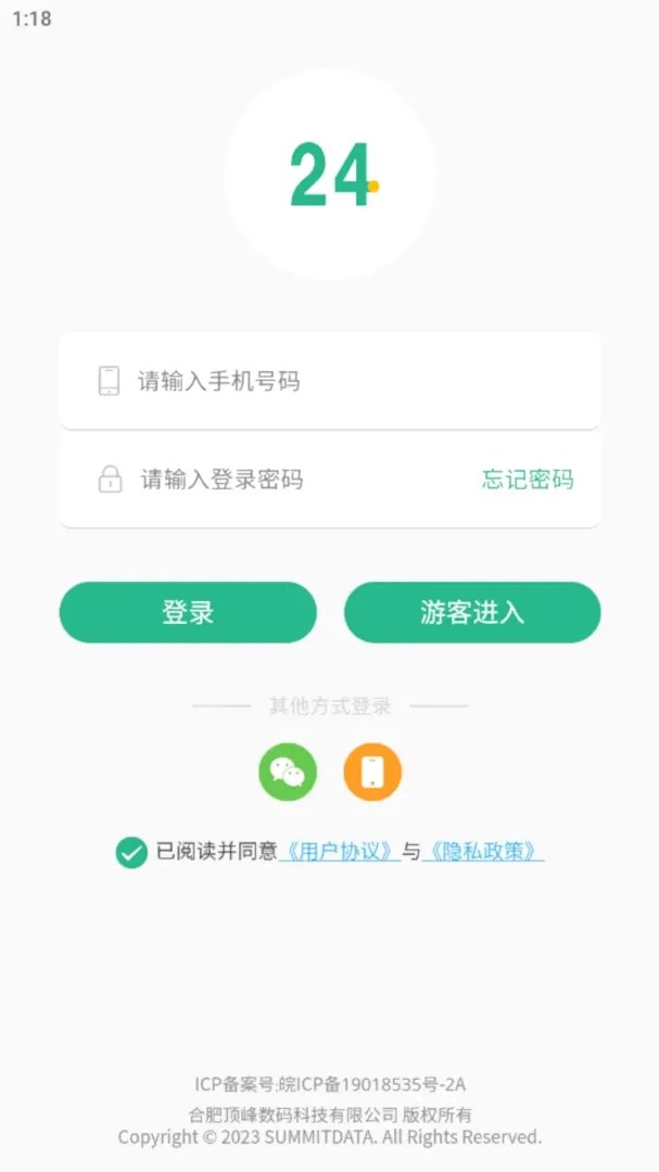 ������24v1.0.0 �ֻ���
