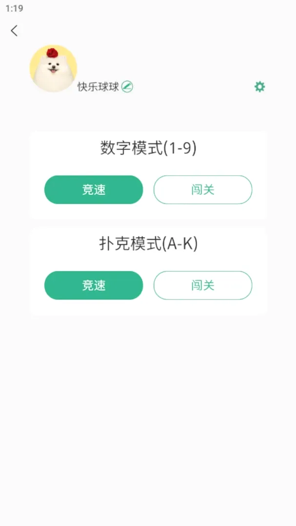 ������24v1.0.0 �ֻ���