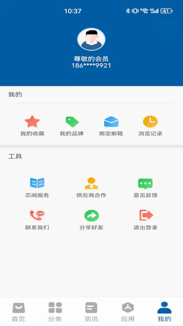 о��ʱ��v1.1.6 ��׿��