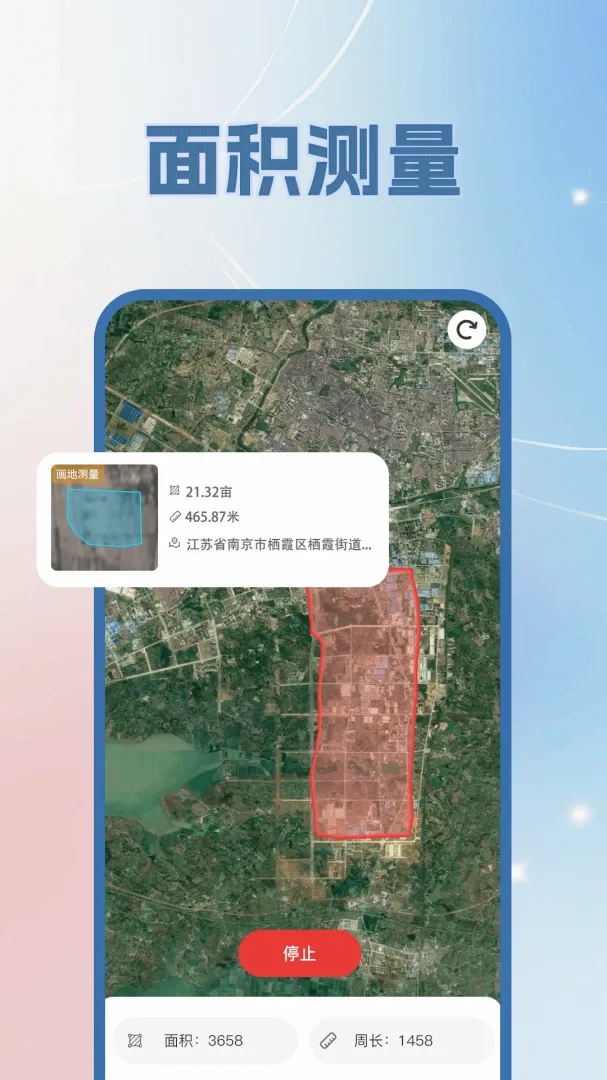 GPS��γ�����궨λv3.5.5 �ֻ���