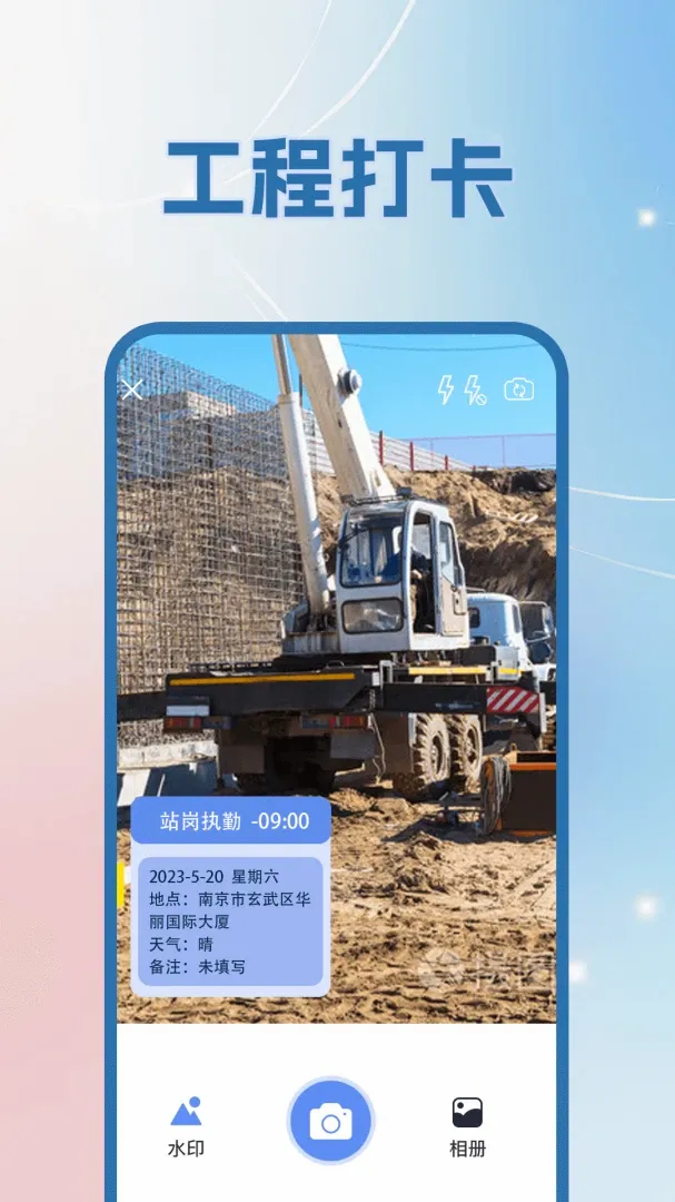 GPS��γ�����궨λv3.5.5 �ֻ���