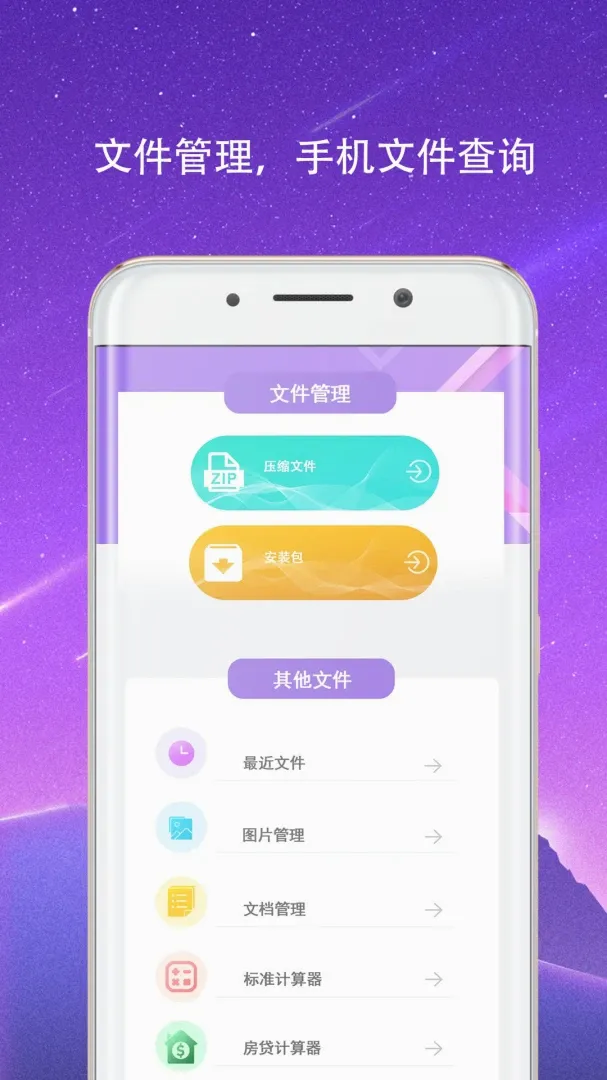 NFC����������v4.1.2.1 ��׿��