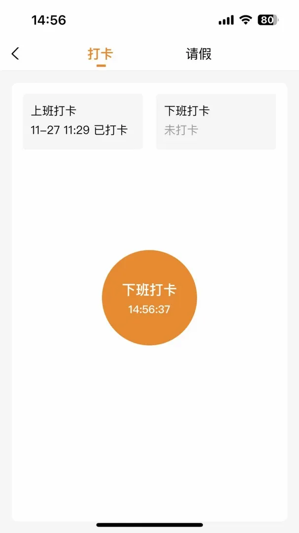 康康技师端2026官方最新版本v1.7.2 安卓版