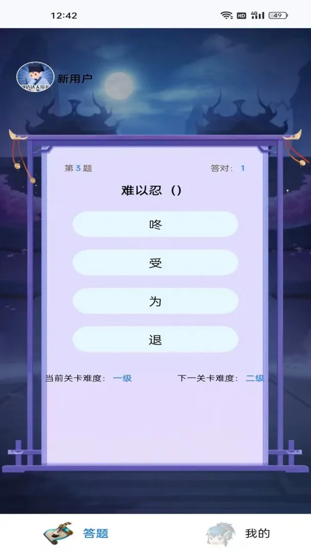 ������˽���
