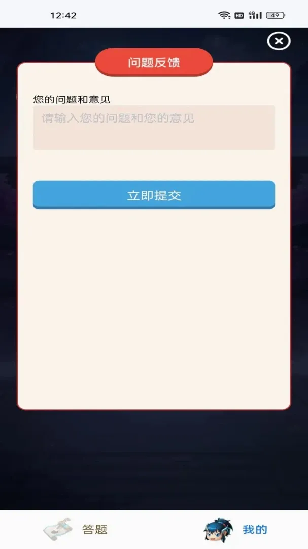 ������˽���v1.1.1 �ֻ���
