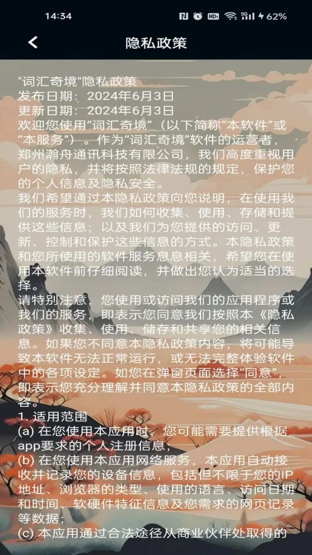 �ʻ��澳2026���°汾v1.0 �ֻ���