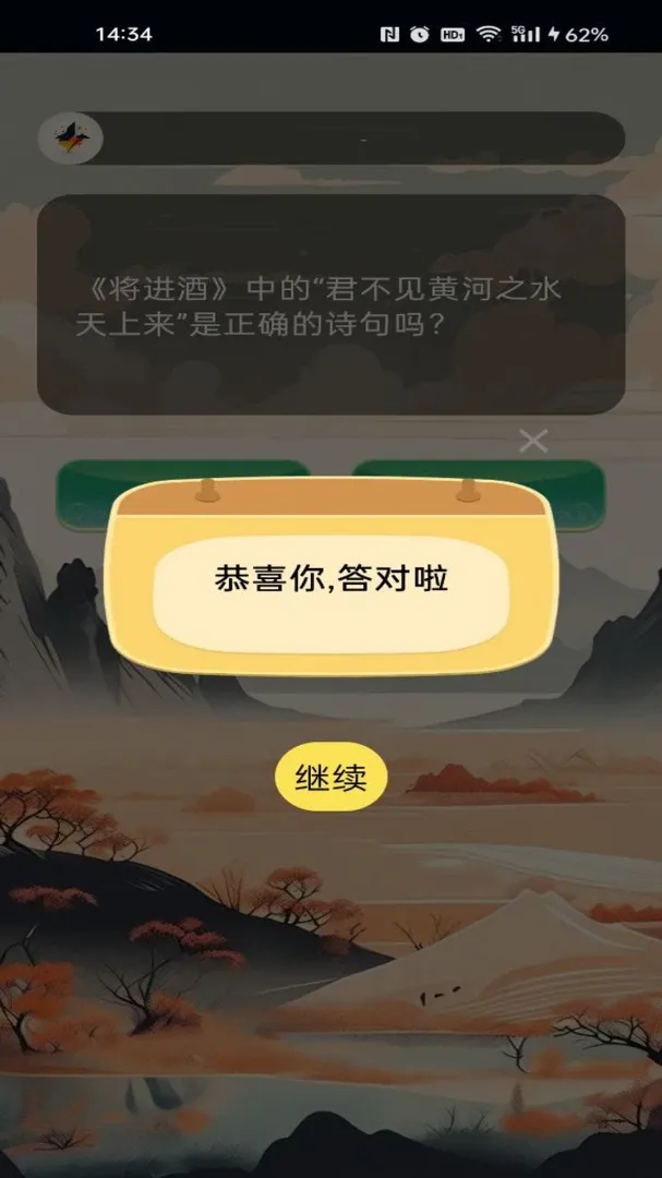 �ʻ��澳2026���°汾v1.0 �ֻ���