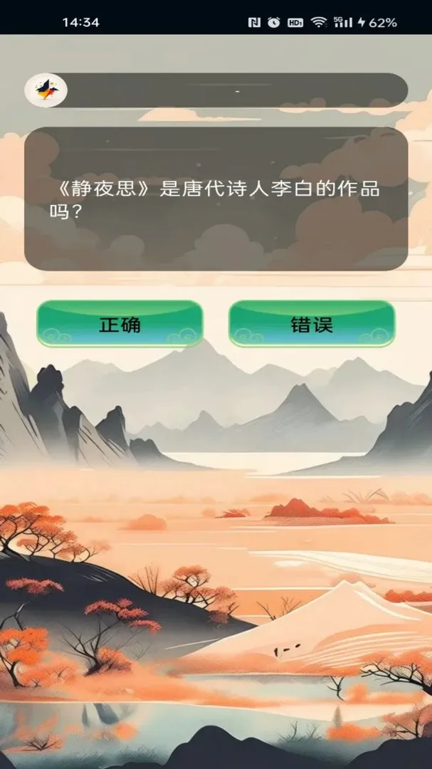 �ʻ��澳2026���°汾v1.0 �ֻ���
