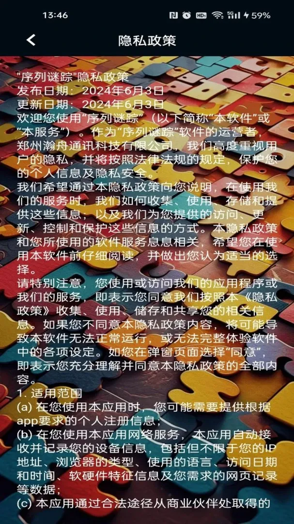 ��������2026�ٷ����°汾v1.0 �ֻ���