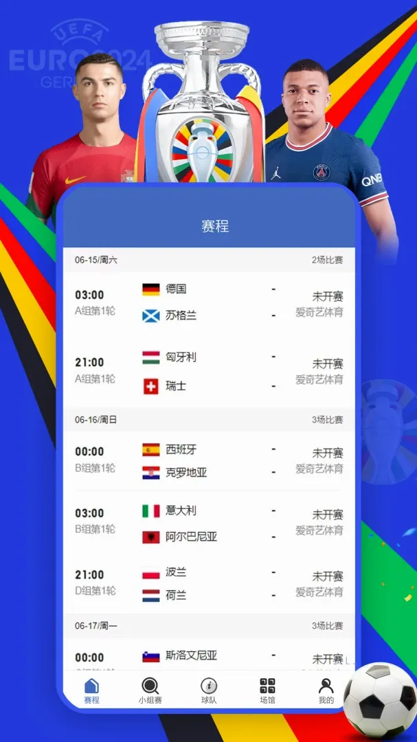 ŷ�ޱ�����v10.0.2 ��׿��