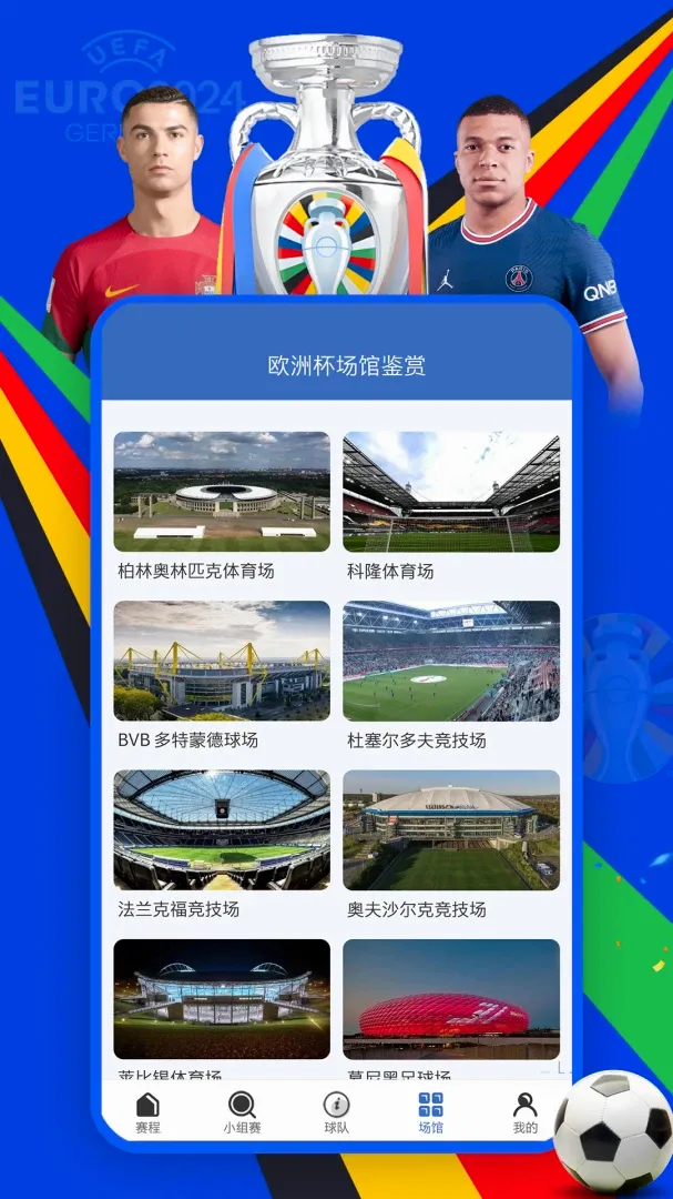 ŷ�ޱ�����v10.0.2 ��׿��