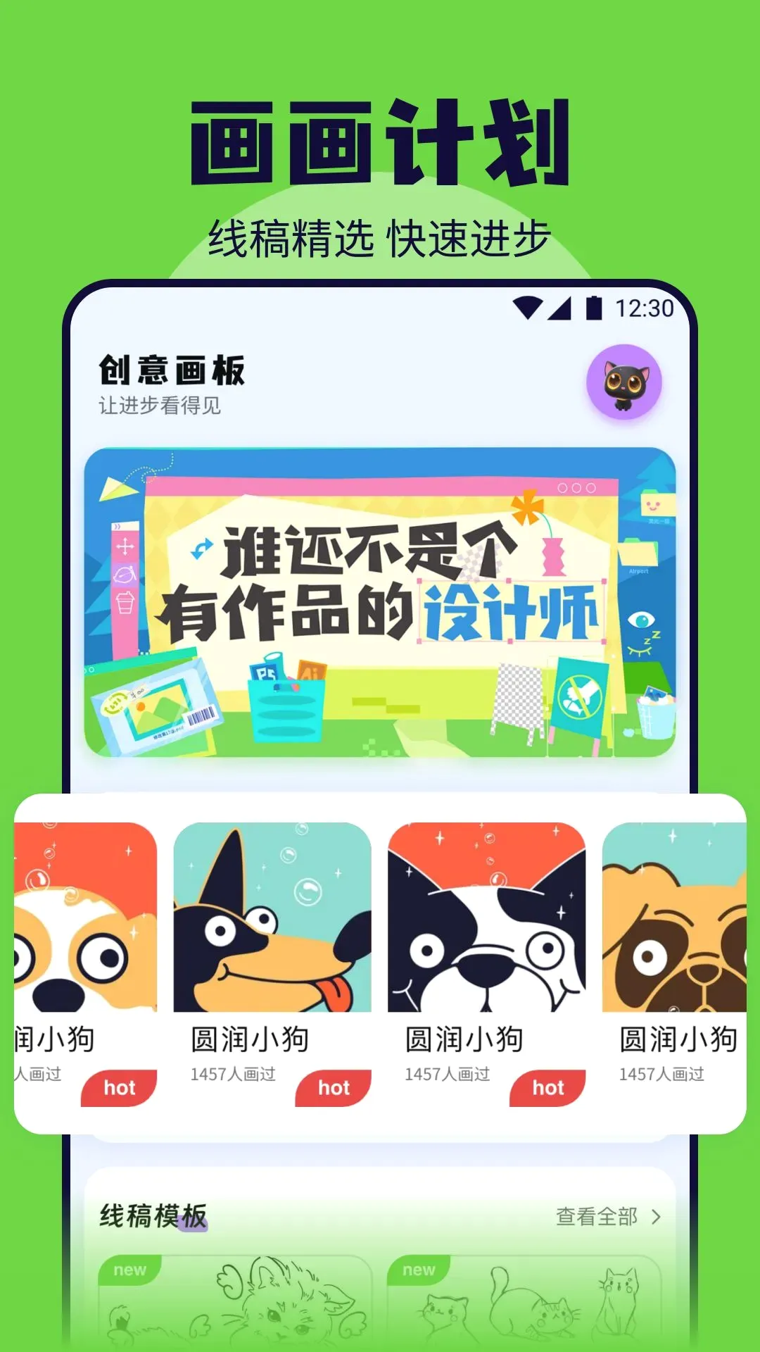 ɫ��ָ��2026���°汾v1.8 ��׿��