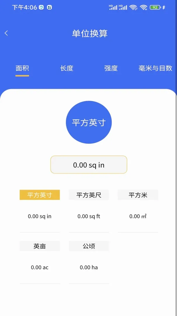 �Ŷ�����2026���°汾