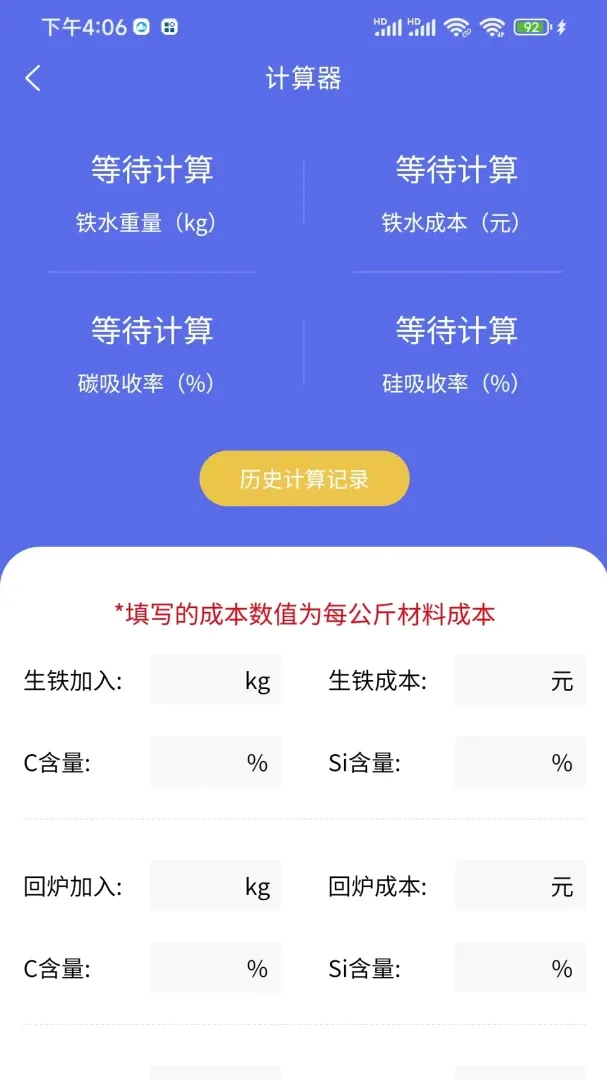 �Ŷ�����2026���°汾