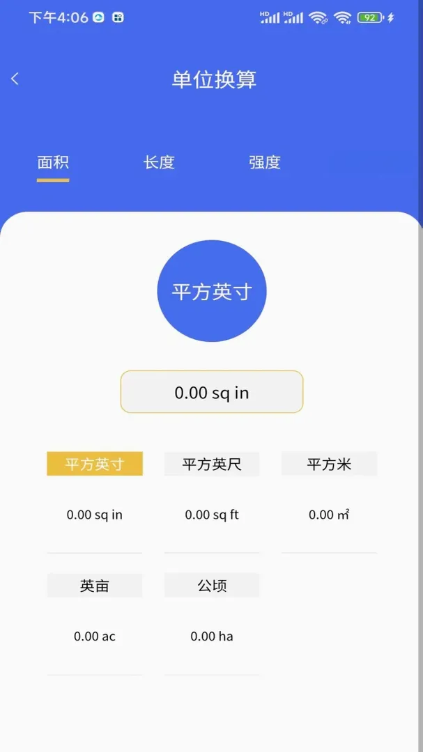 �Ŷ�����2026���°汾v2.0.5 �ֻ���