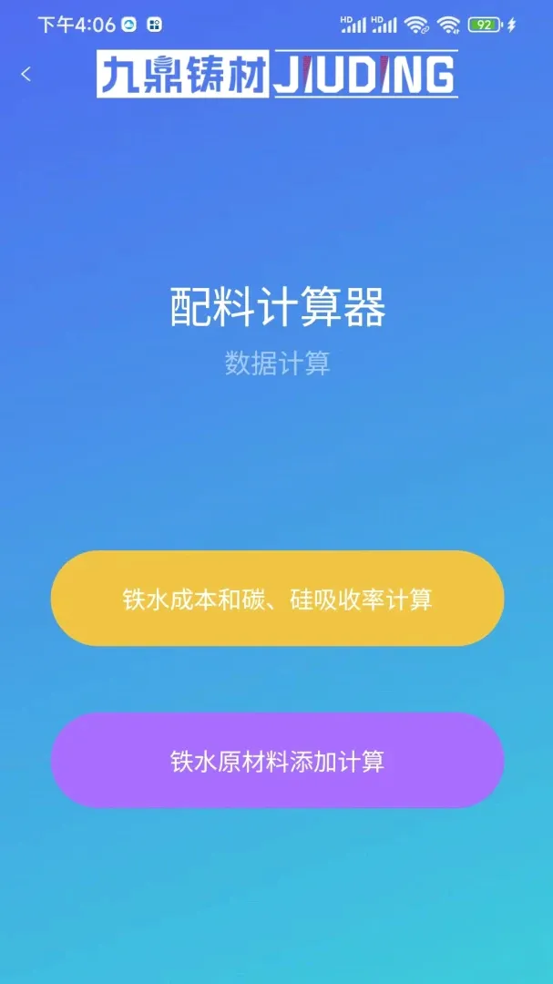 �Ŷ�����2026���°汾v2.0.5 �ֻ���