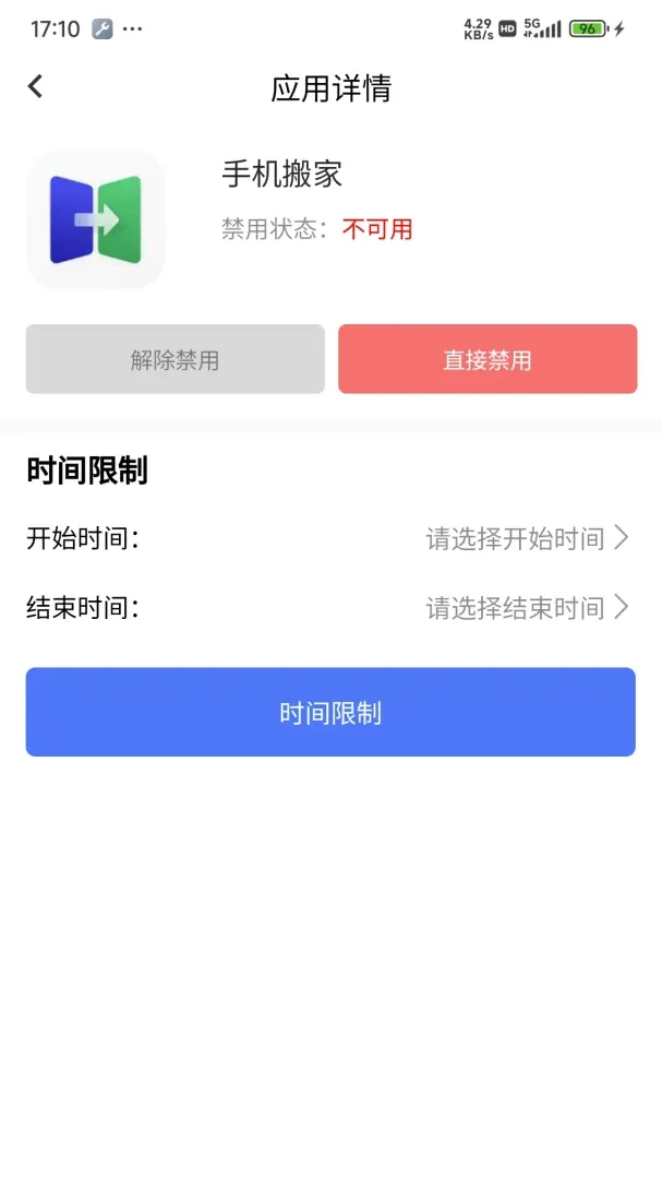 ��ͥ��v2.2.0 �ֻ���