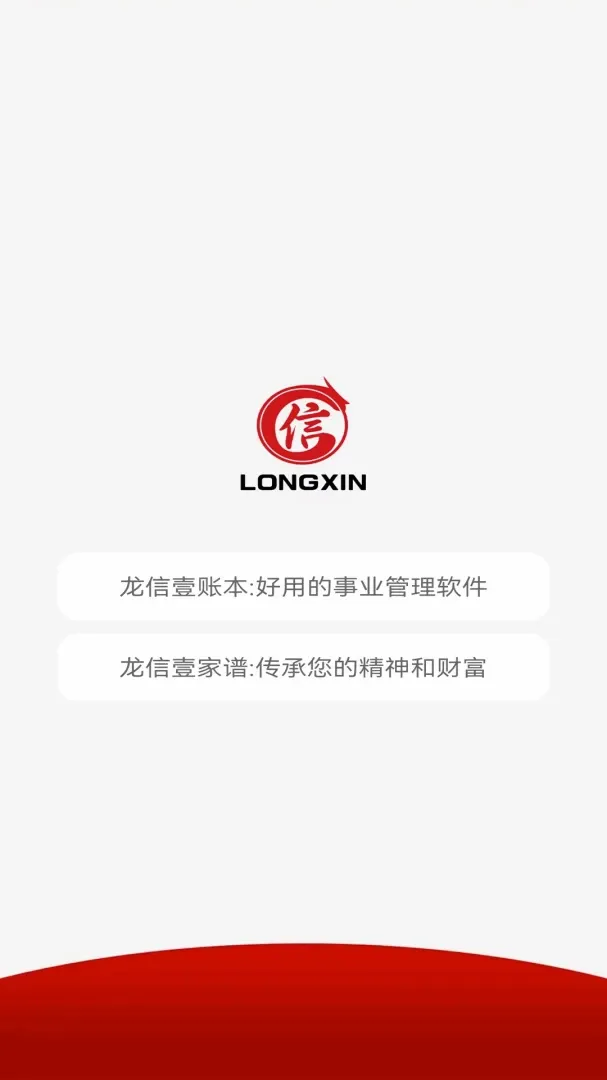���ż��������ֻ���v2.3.0 ��׿��