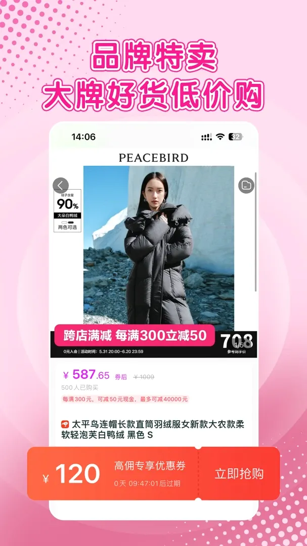 ӣ���ռ�APP�����ֻ���v1.3 ��׿��