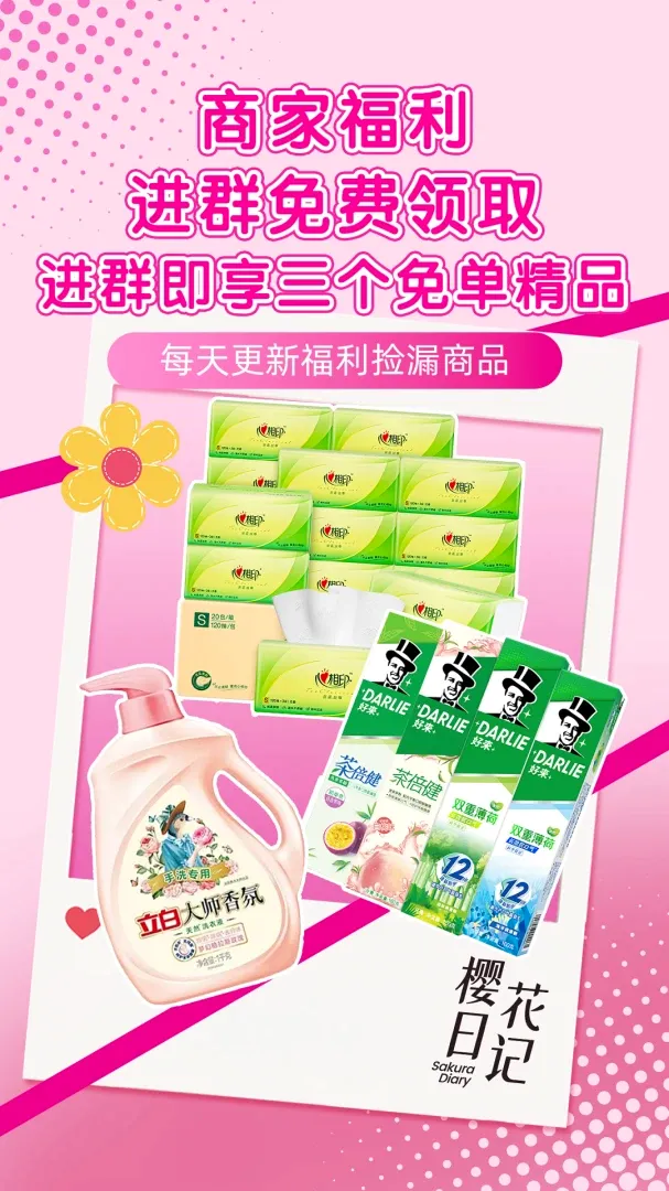 ӣ���ռ�APP�����ֻ���v1.3 ��׿��