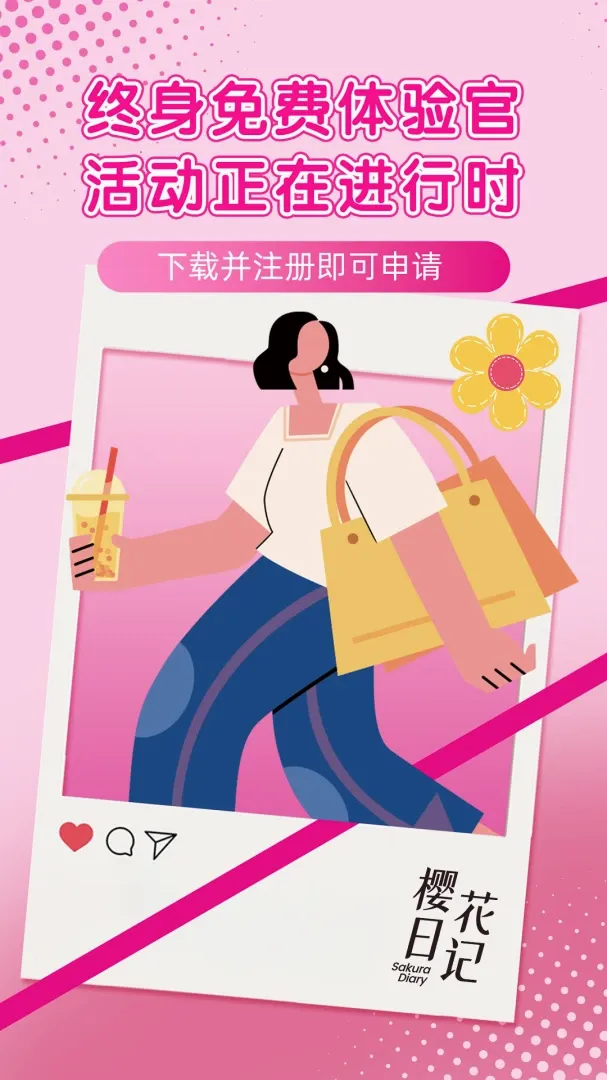 ӣ���ռ�APP�����ֻ���v1.3 ��׿��