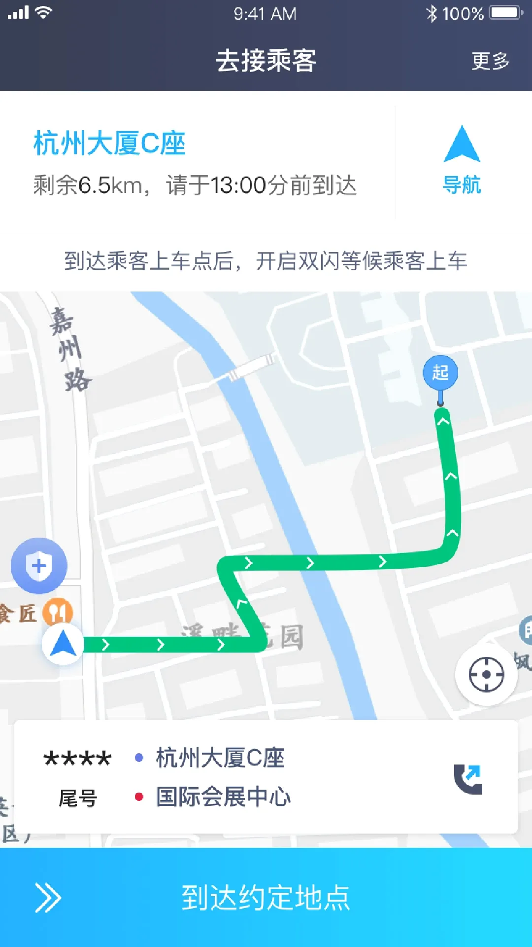 ��������v1.10.76 �ֻ���