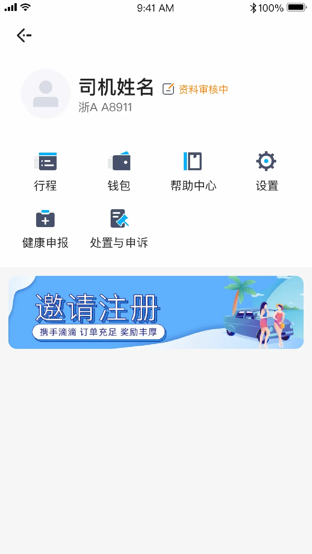 ��������v1.10.76 �ֻ���