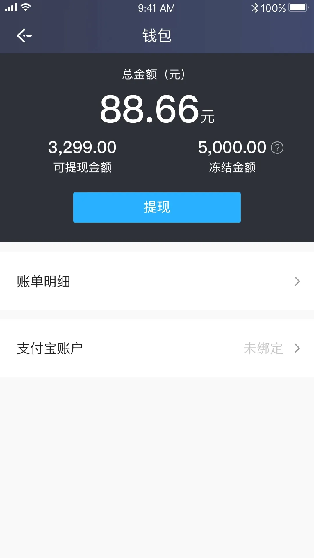 ��������v1.10.76 �ֻ���