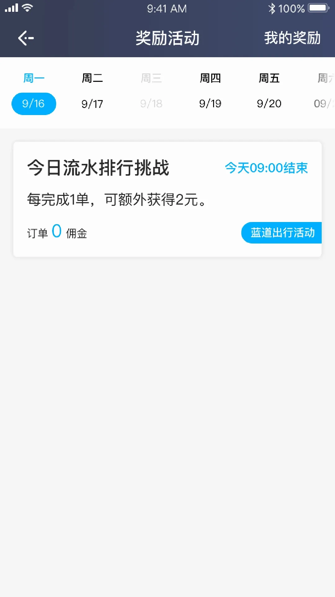 ��������v1.10.76 �ֻ���