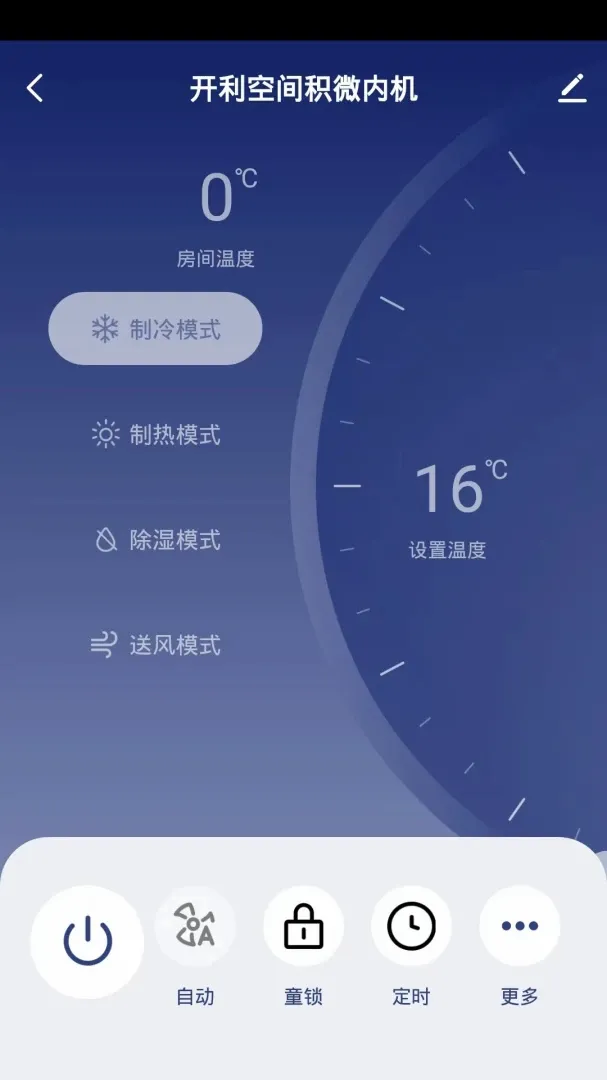 GCHVv1.0.0 ��׿��