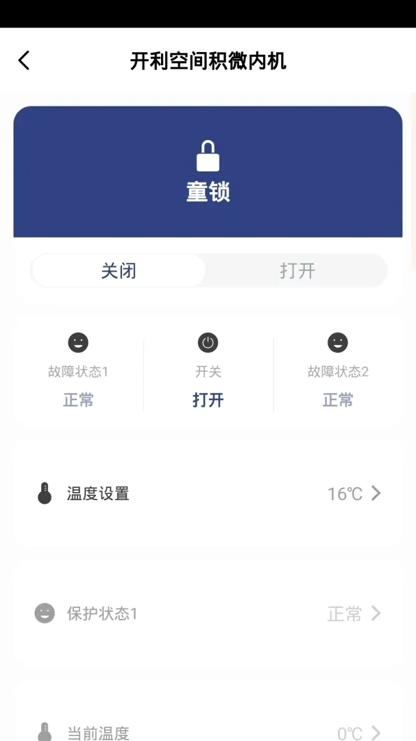 GCHVv1.0.0 ��׿��