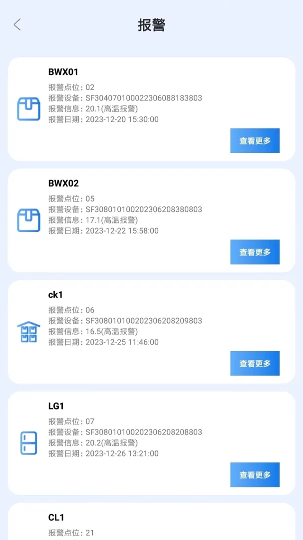 ������������֤v1.13 �ֻ���